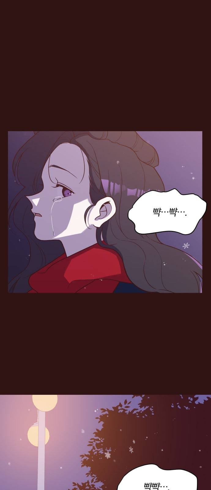 와이키키 뱀파이어 14화 7