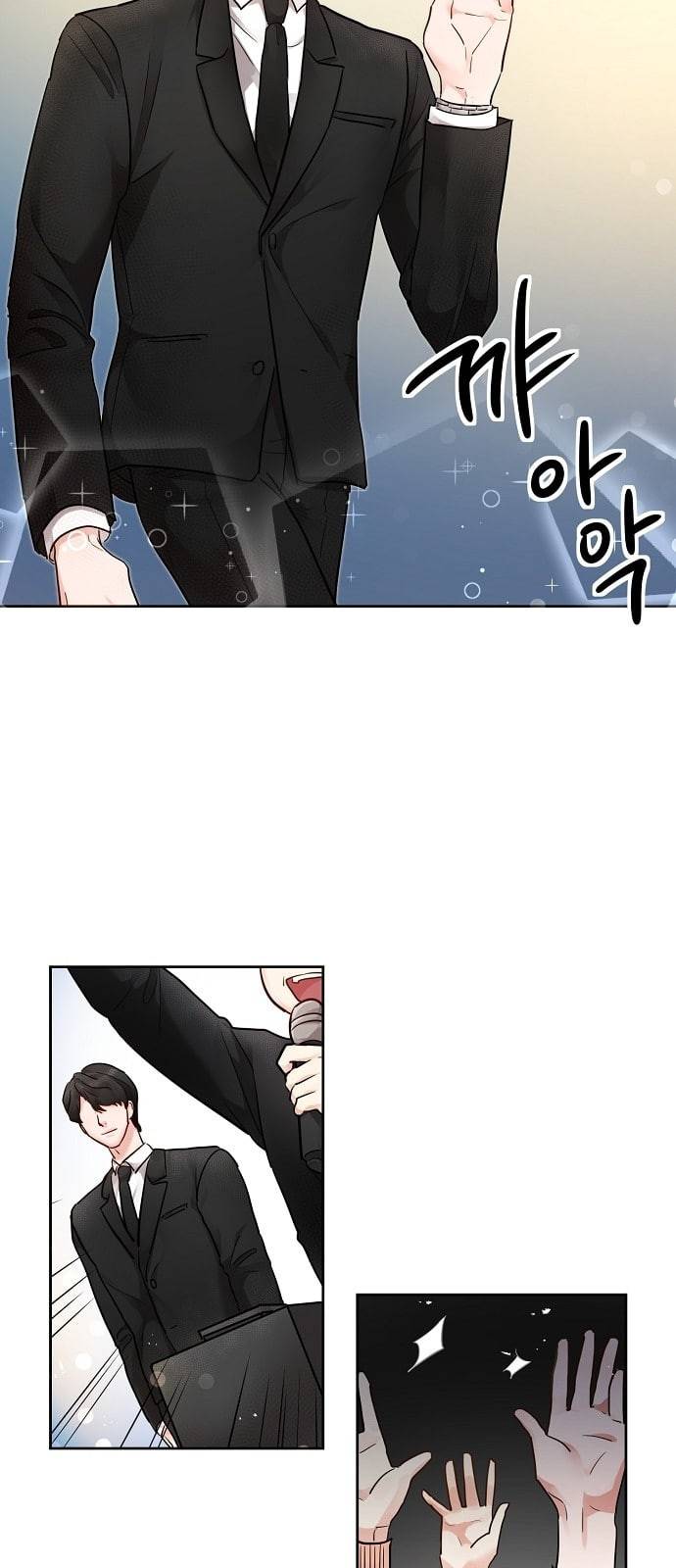 두근두근 네가 좋아서 6화 5