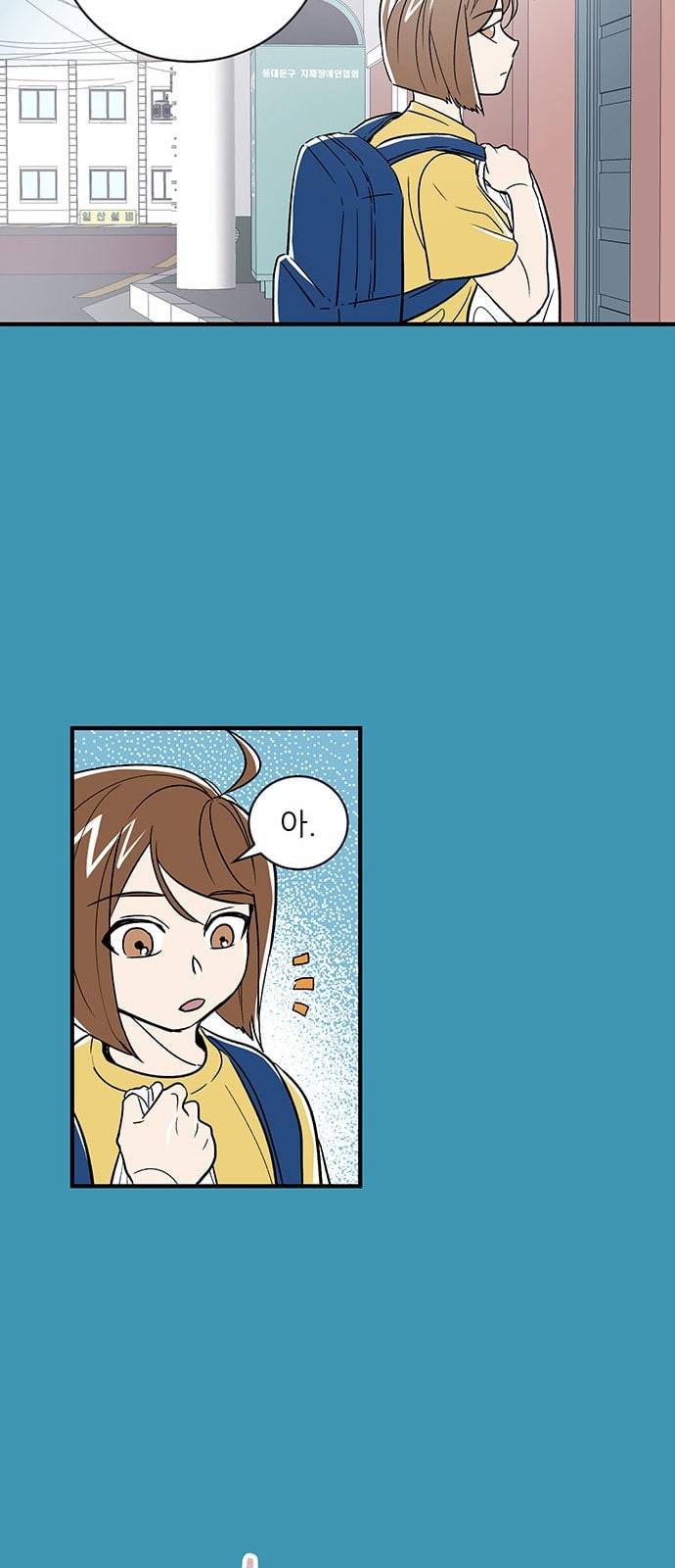 결백한 사람은 없다 4화 30