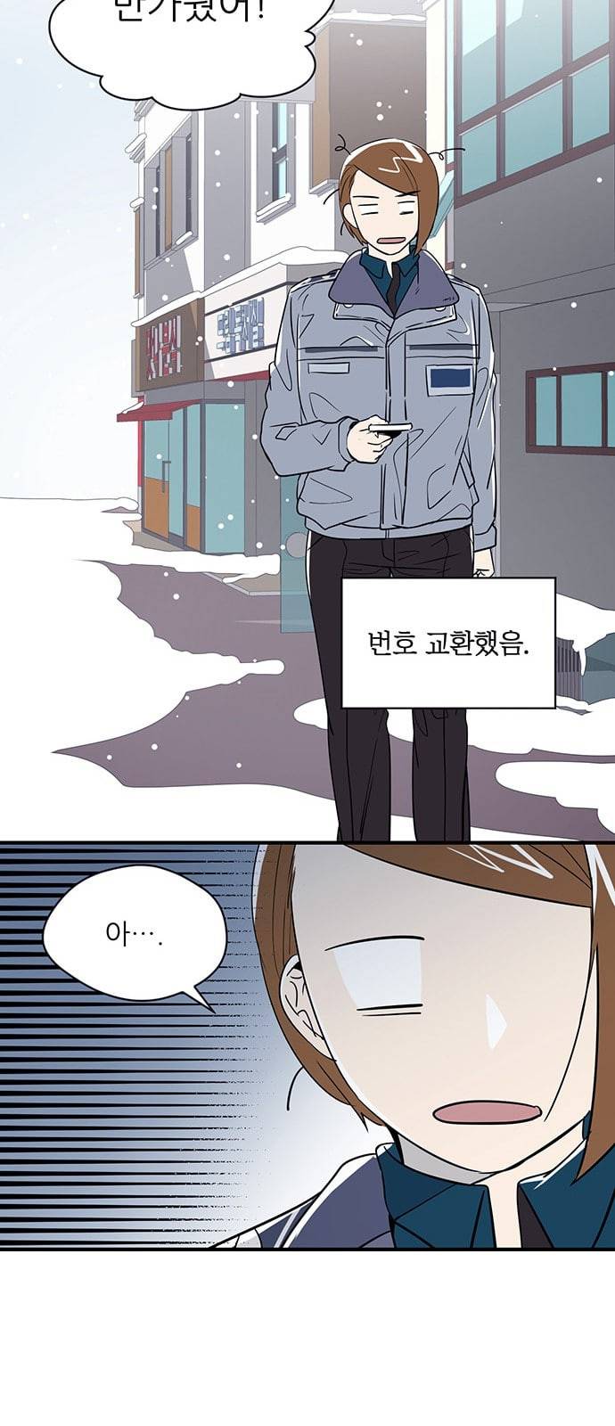 결백한 사람은 없다 15화 12