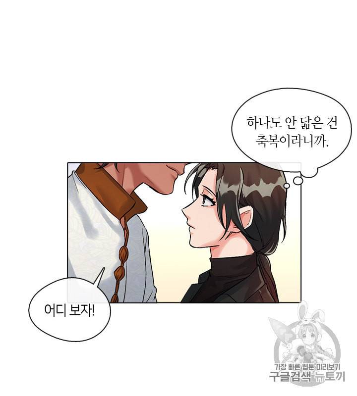 독재 3화 6