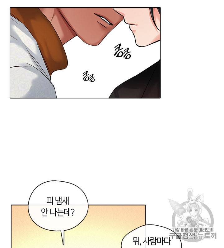 독재 3화 8