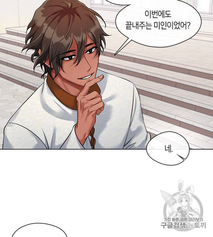 독재 3화 10