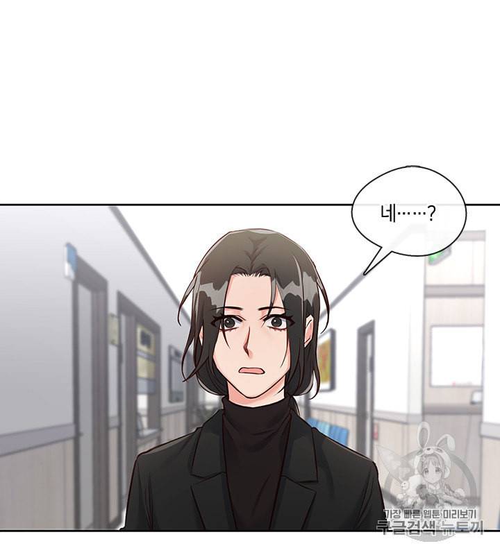 독재 13화 4
