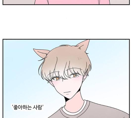 서브 콤플렉스 15화 3