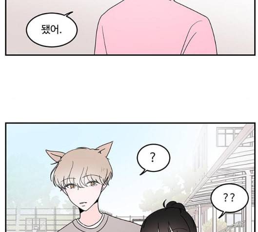 서브 콤플렉스 15화 5