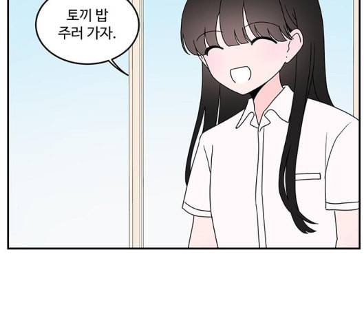 서브 콤플렉스 15화 10