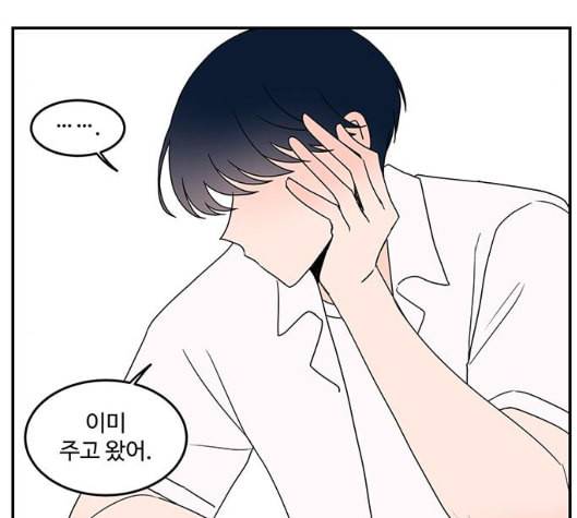 서브 콤플렉스 15화 11