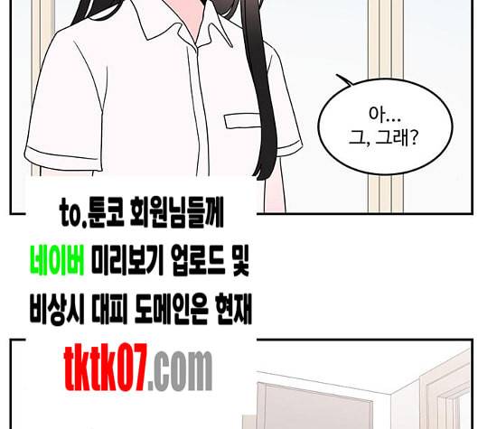 서브 콤플렉스 15화 13