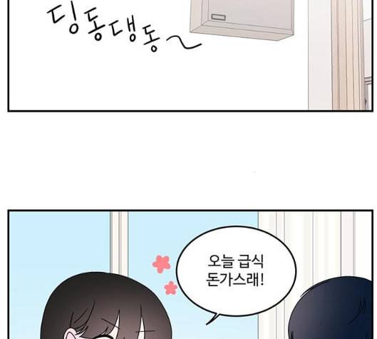 서브 콤플렉스 15화 14