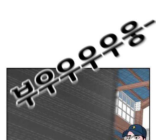 사장님을 잠금해제 22화 1
