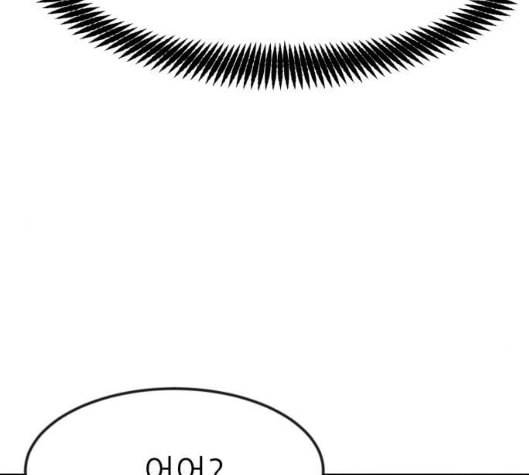 사장님을 잠금해제 22화 6
