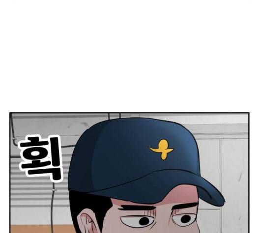 사장님을 잠금해제 22화 37