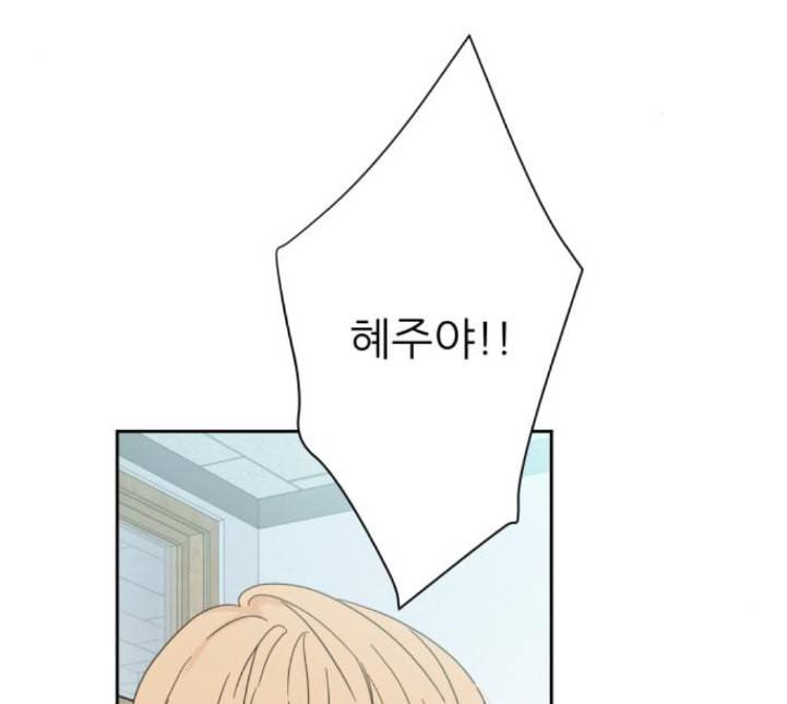 칼가는 소녀 63화 네이버 3