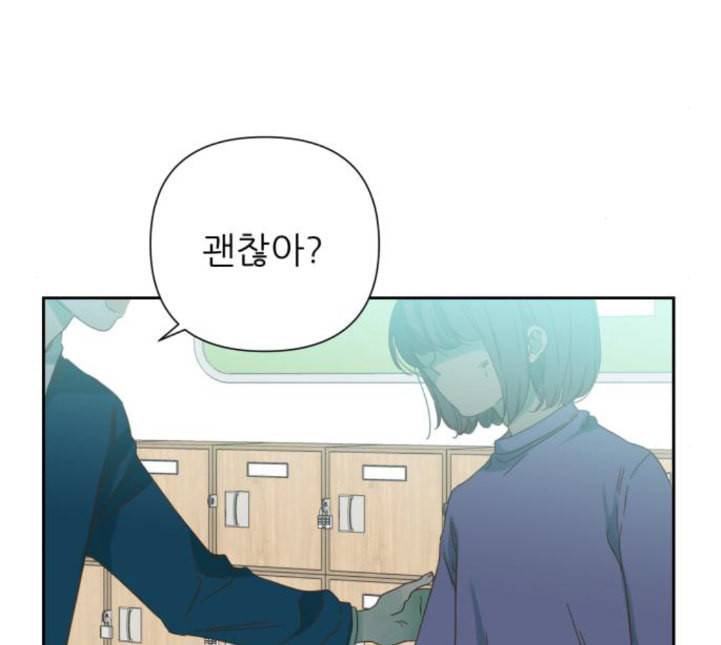 칼가는 소녀 63화 네이버 5
