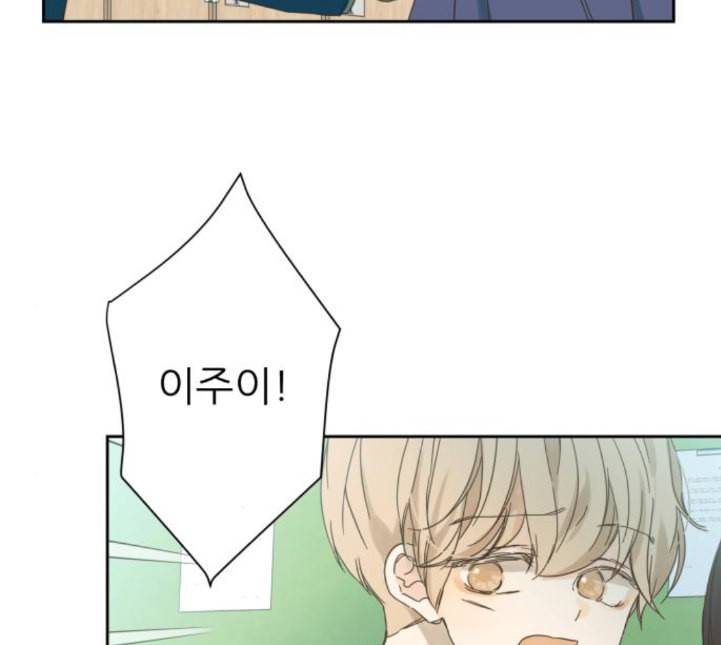 칼가는 소녀 63화 네이버 6