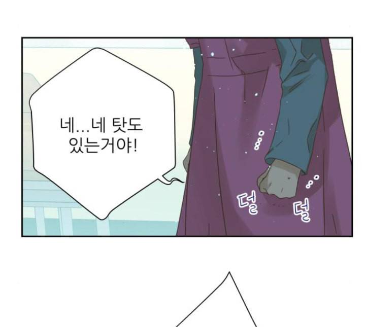 칼가는 소녀 63화 네이버 9