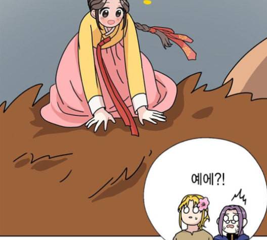 용왕님의 셰프가 되었습니다 29화 2
