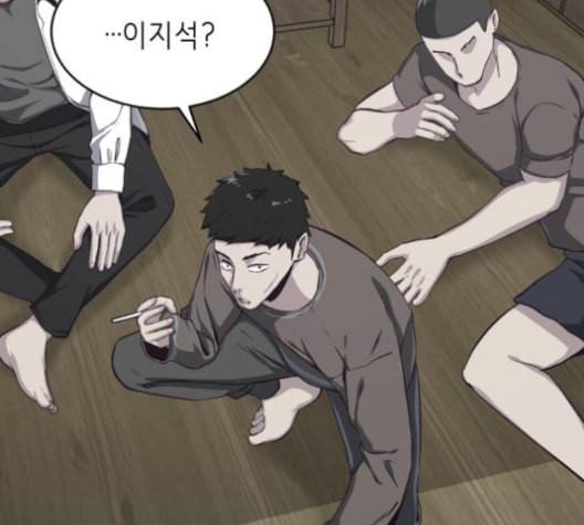 사신소년 61화 이지석의 배신 36