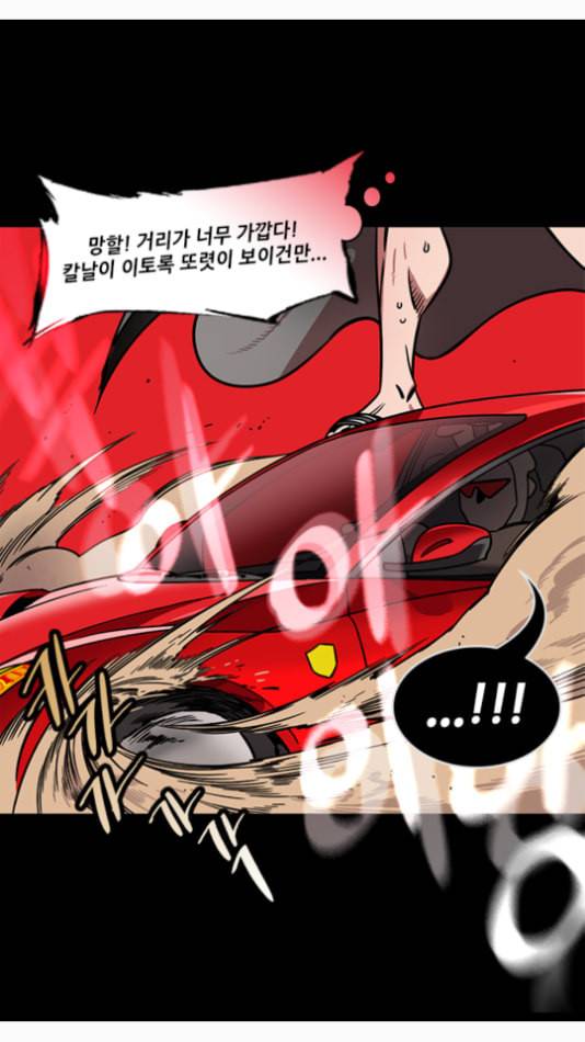 삼국지톡 관도대전 46 애원하는 초선 네이버 2