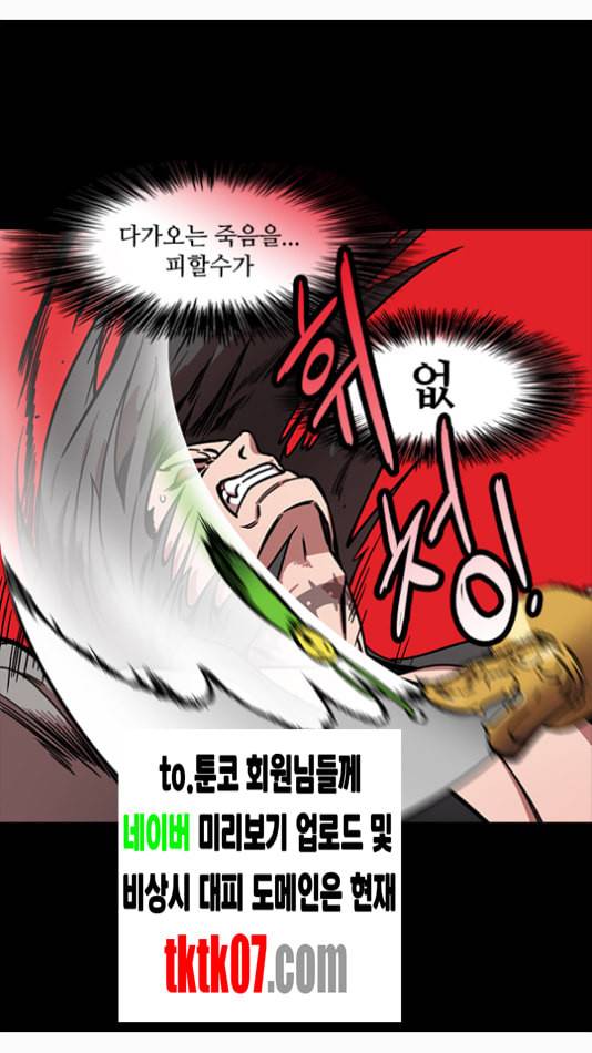 삼국지톡 관도대전 46 애원하는 초선 네이버 3