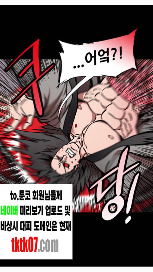 삼국지톡 관도대전 46 애원하는 초선 네이버 4