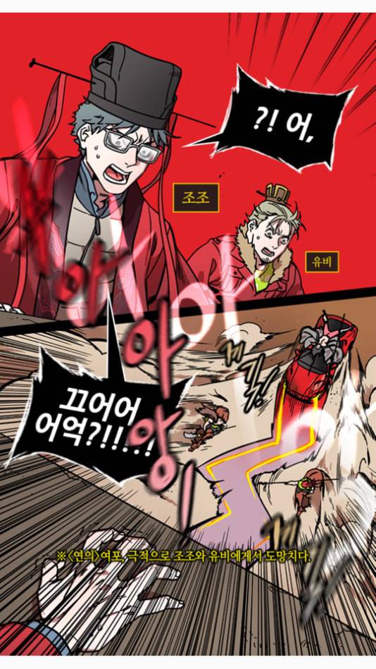 삼국지톡 관도대전 46 애원하는 초선 네이버 5