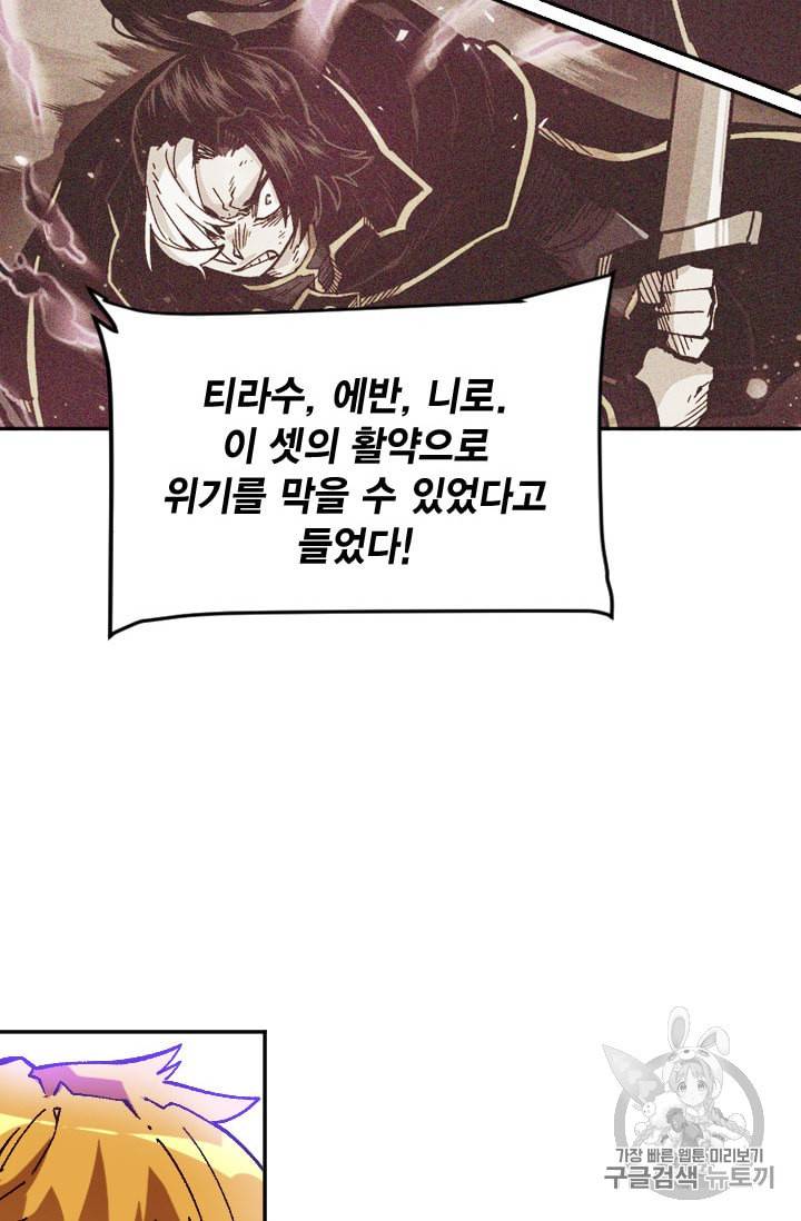 슬레이브 B 37화 22