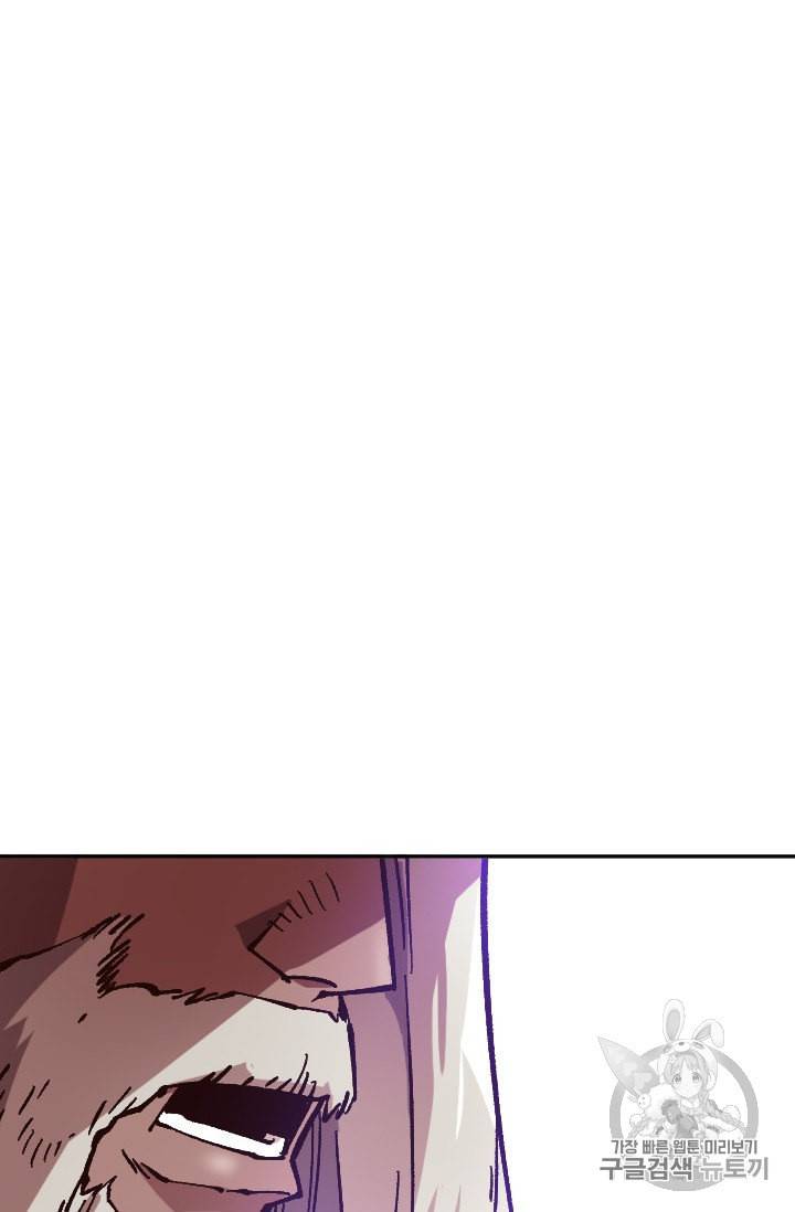 슬레이브 B 37화 30