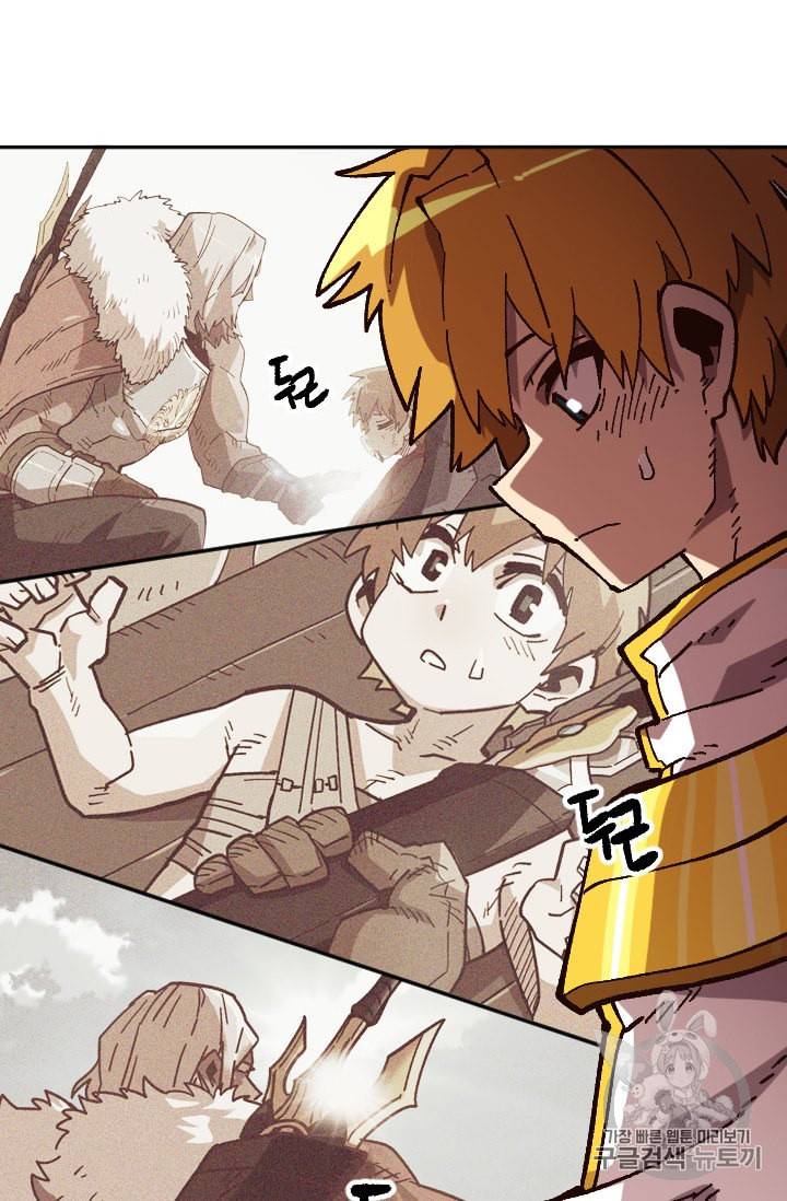 슬레이브 B 37화 40