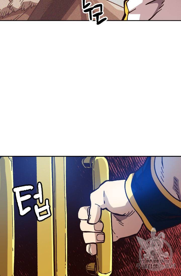슬레이브 B 37화 41