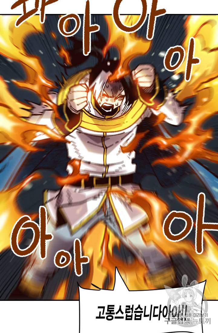 슬레이브 B 37화 69