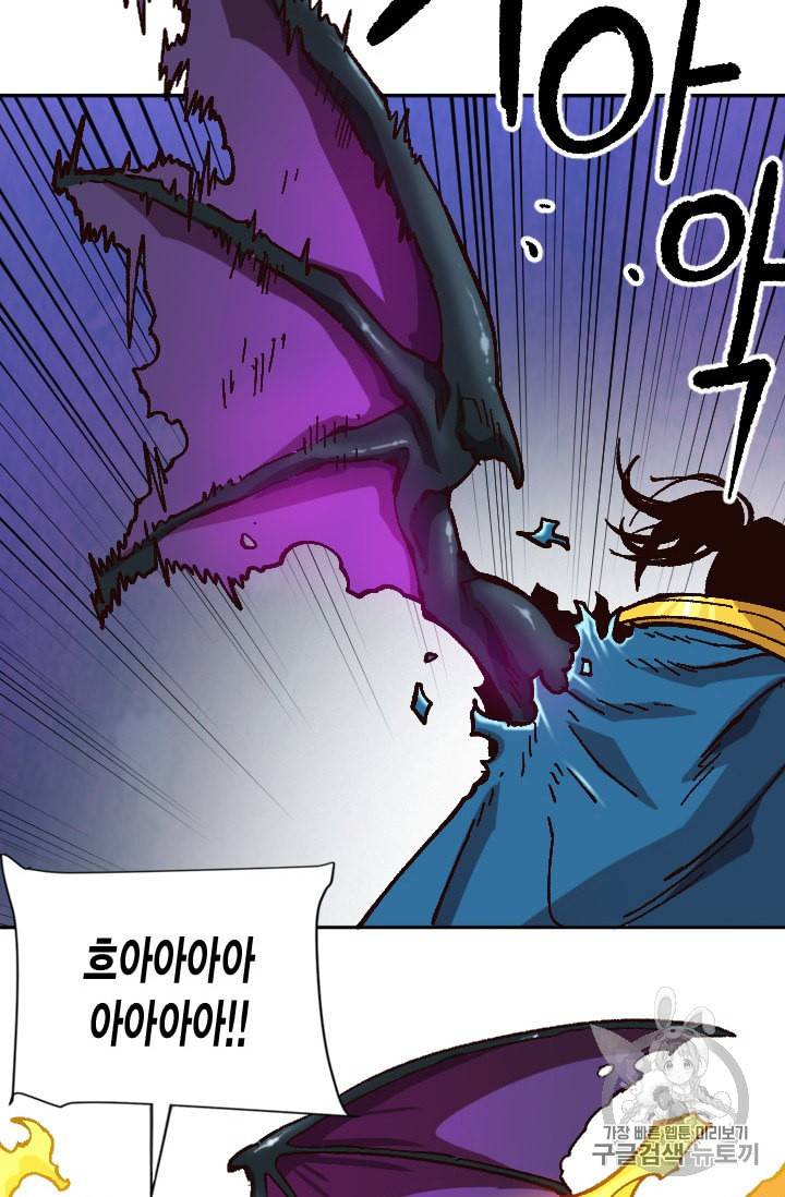 슬레이브 B 37화 74