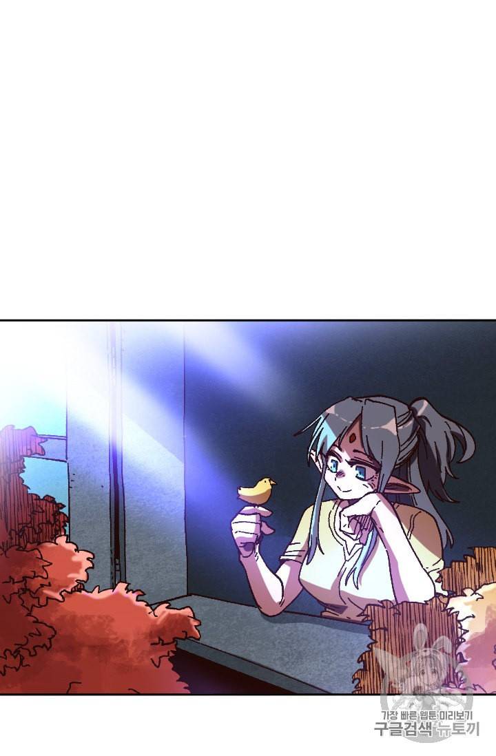 슬레이브 B 37화 84