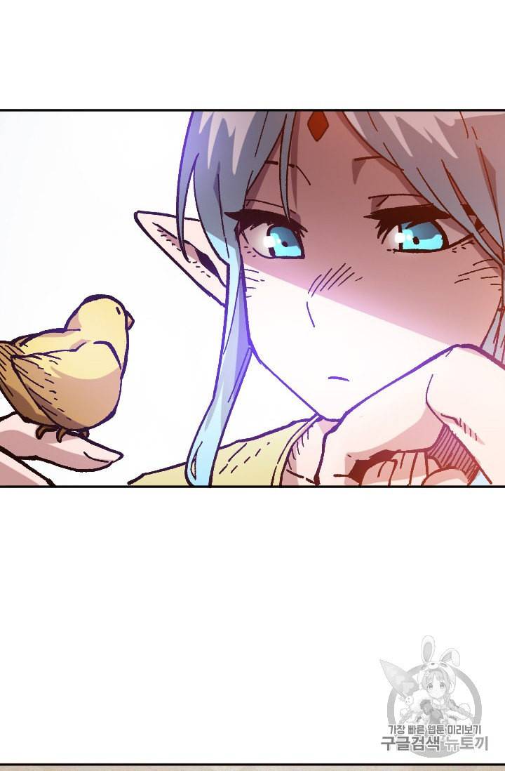 슬레이브 B 37화 85