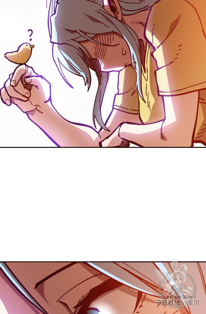 슬레이브 B 37화 88
