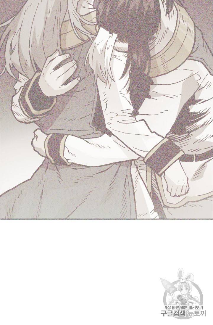 슬레이브 B 37화 90
