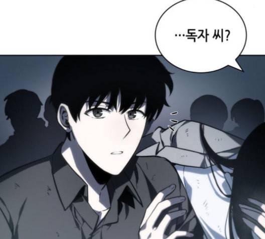 전지적 독자 시점 17화 10