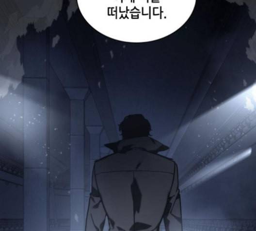 전지적 독자 시점 17화 28