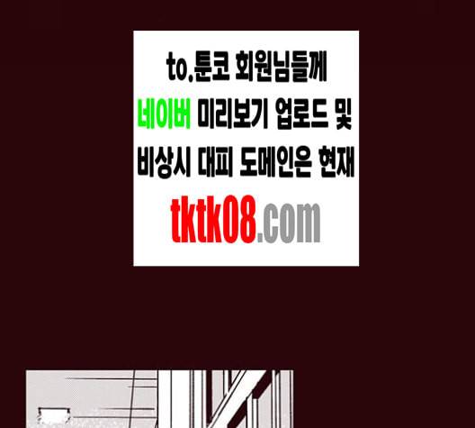 격기3반 150화 역광 9 네이버 5