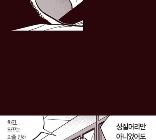 격기3반 150화 역광 9 네이버 18