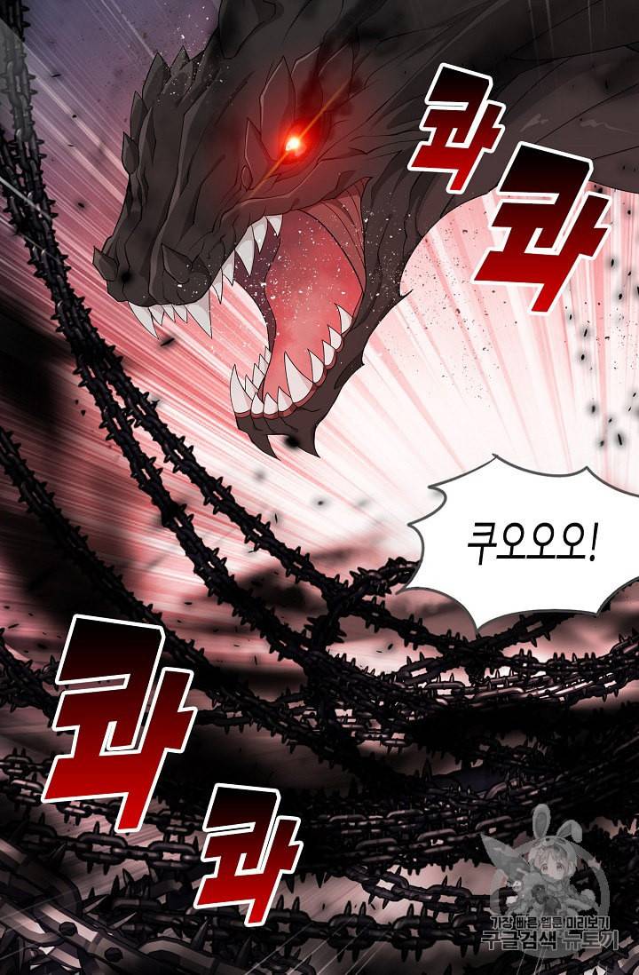 투파창궁 351화 10