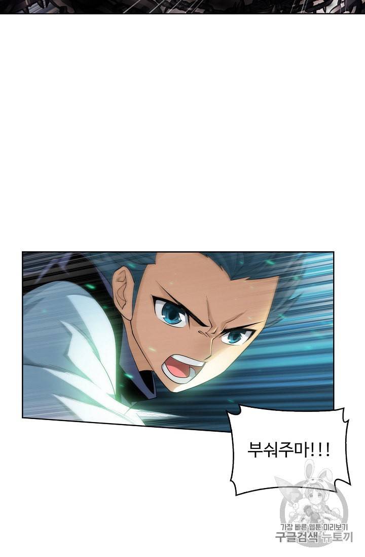 투파창궁 351화 11