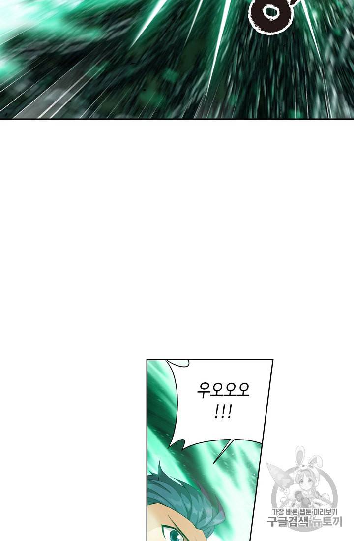 투파창궁 351화 13
