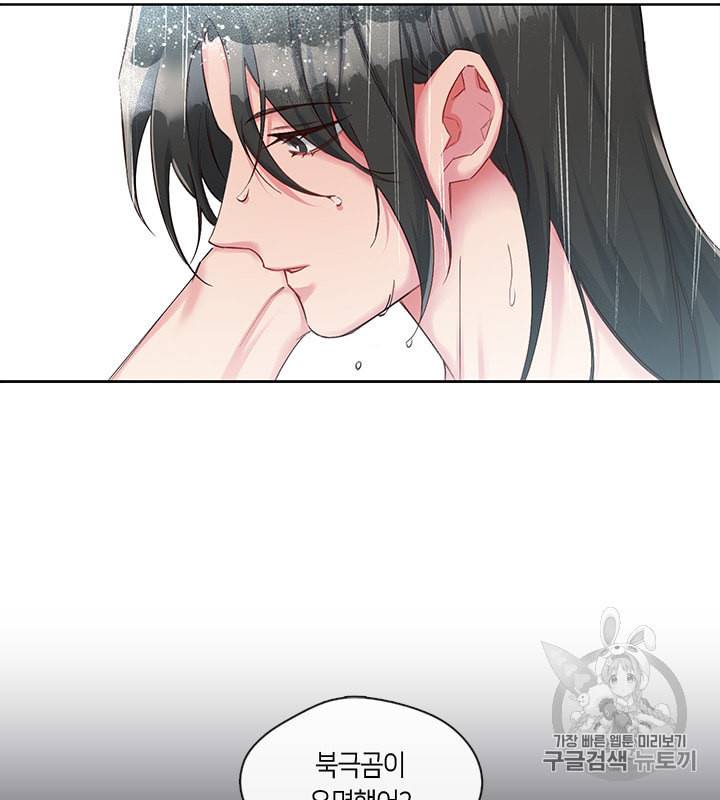 독재 35화 4