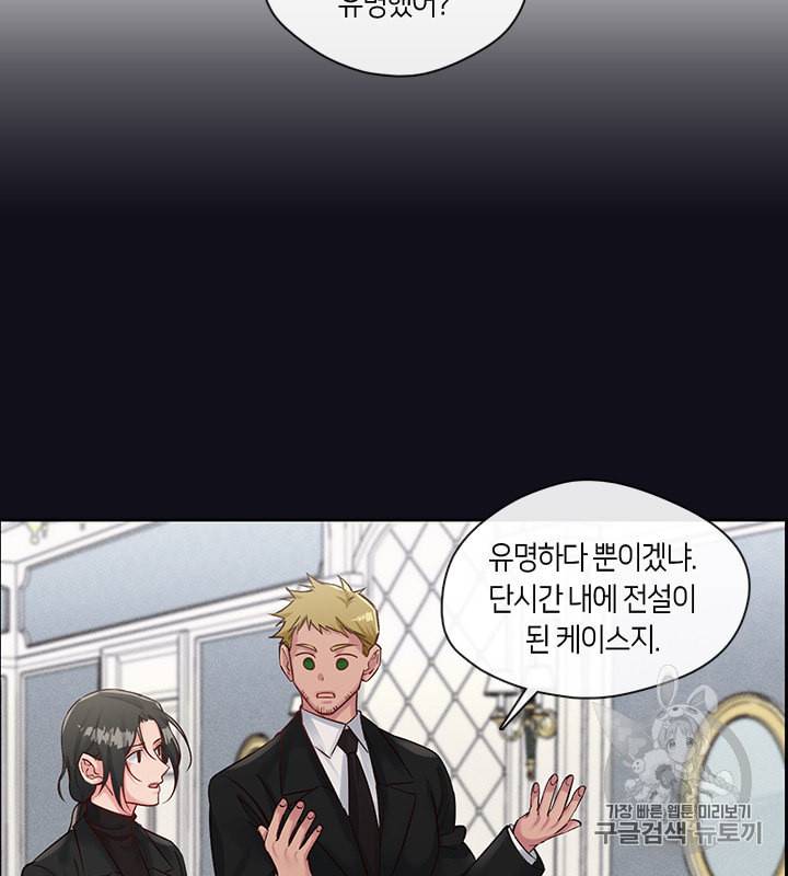 독재 35화 5