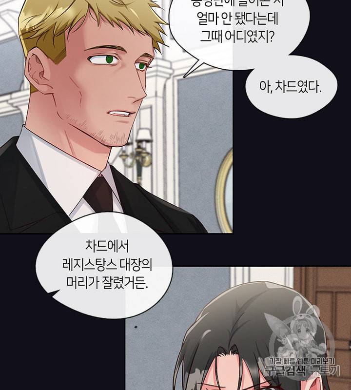 독재 35화 7