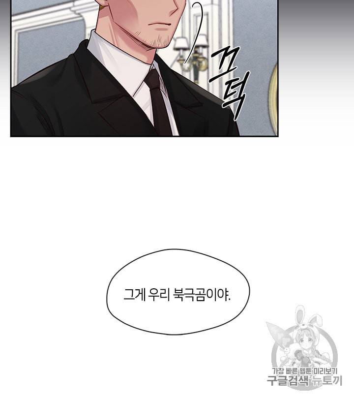 독재 35화 12