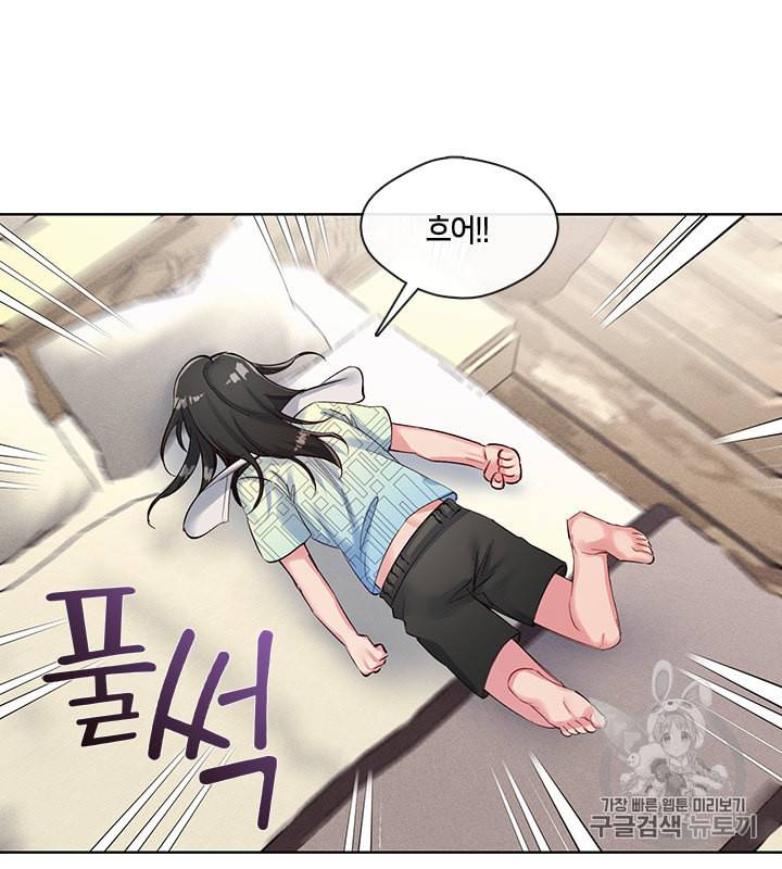 독재 35화 13