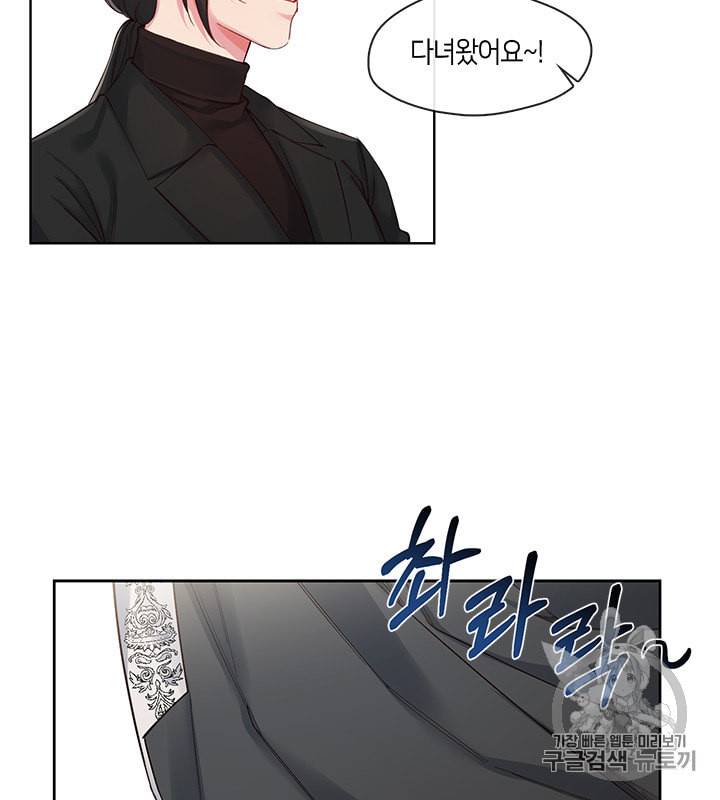 독재 38화 4